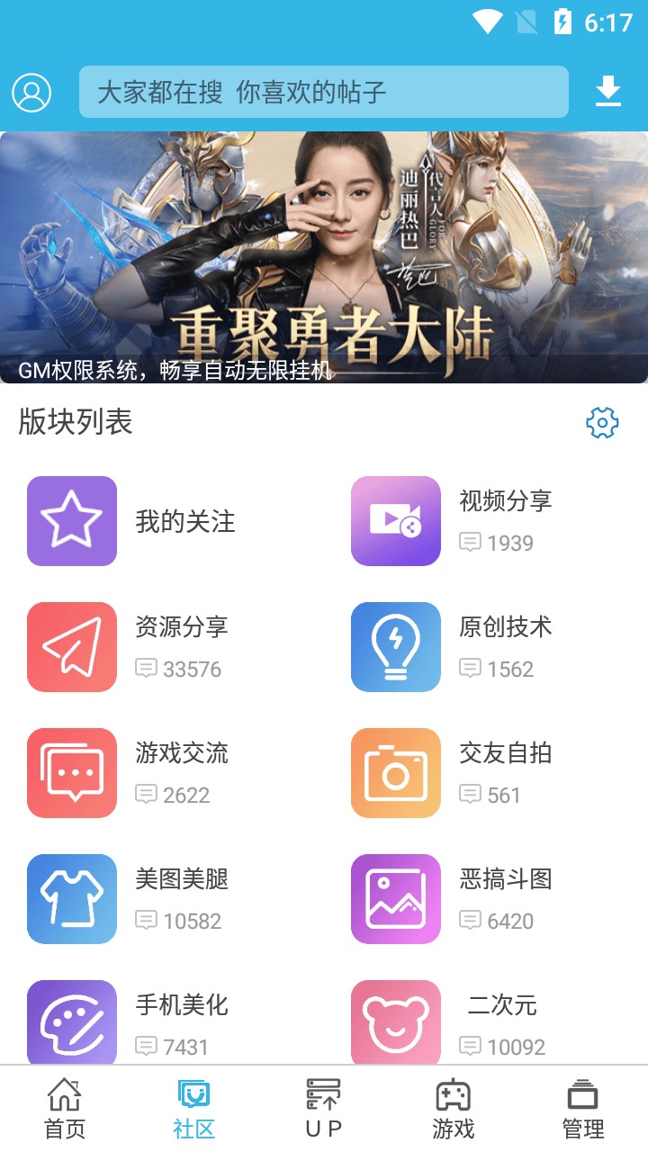 软天空官网精选首页